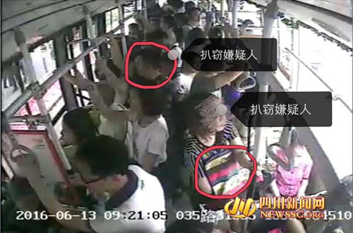 公交車上<a href=http://m.wxspg.cn/back/ target=_blank class=infotextkey>蘋果手機被偷</a>