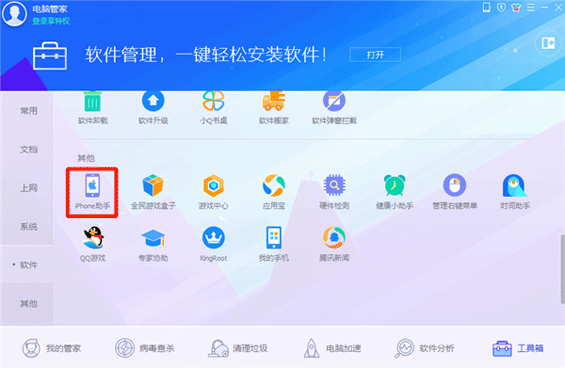 iPhone XR一鍵換機如何操作？蘋果手機一鍵遷移數據方法