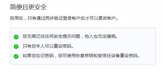 【iD雙重認(rèn)證】避免AppleiD被盜刷，請(qǐng)務(wù)必開啟這個(gè)功能！