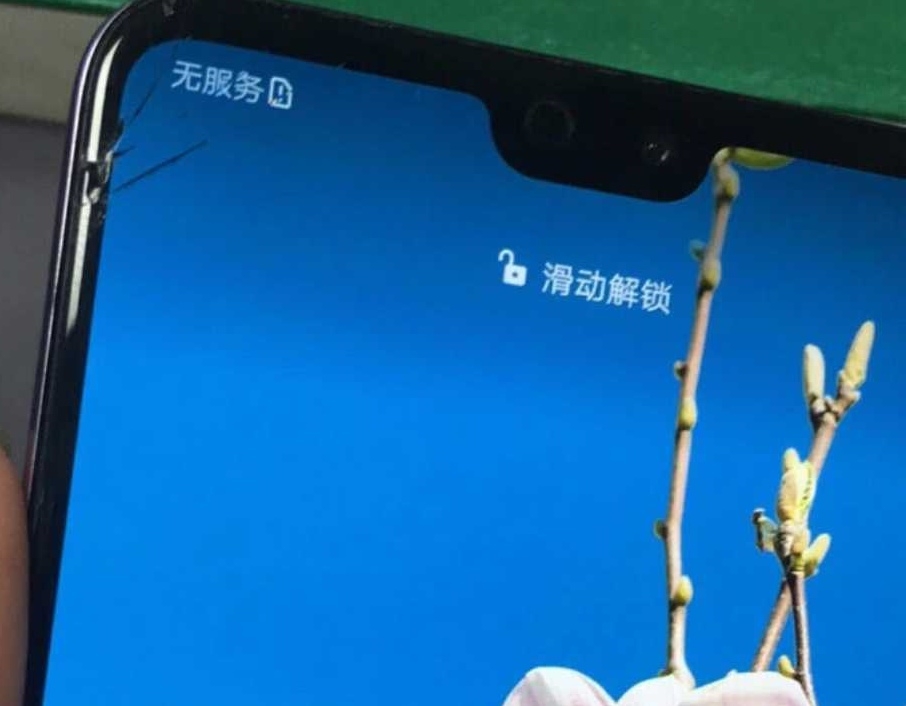 華為p20pro換總程要多少錢？