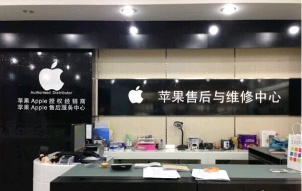 秦皇島蘋(píng)果售后維修點(diǎn)