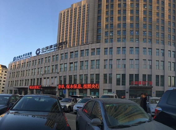 哈爾濱蘋果售后：天音－哈爾濱新一百店