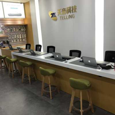 天音科技（廈門蘋果維修點）