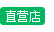 上海蘋果售后直營店有幾家_地址在哪里？