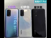 【新實用教程】realme手機突然黑屏打不開怎么辦？快速解決方法大揭秘！
