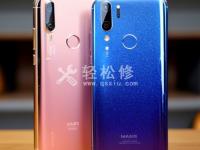 如何解除榮耀手機(jī)App風(fēng)險(xiǎn)應(yīng)用？防范您的手機(jī)安全