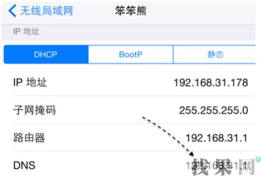 深圳蘋果維修點教你蘋果手機怎么增強wifi信號？ 