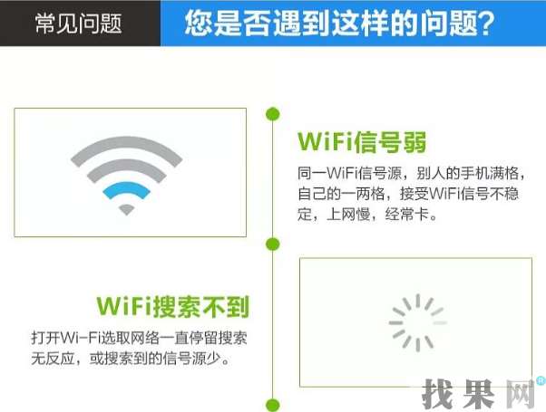 深圳蘋果維修點教你蘋果手機怎么增強wifi信號？ 