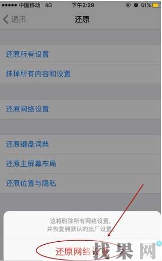 深圳蘋果維修點教你蘋果手機怎么增強wifi信號？ 