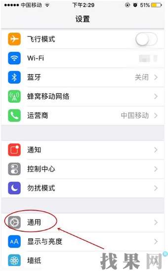 深圳蘋果維修點教你蘋果手機怎么增強wifi信號？ 