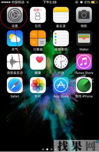 深圳蘋果維修點教你蘋果手機怎么增強wifi信號？ 