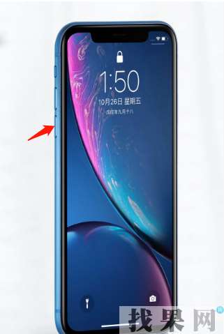 蘇州蘋果維修點(diǎn)告訴你iPhone XR手機(jī)無法關(guān)機(jī)怎么辦？