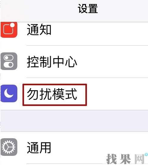 iPhone X在鎖屏狀態(tài)下，接電話手機(jī)屏幕失靈怎么辦？深圳蘋(píng)果維修點(diǎn)教你方法