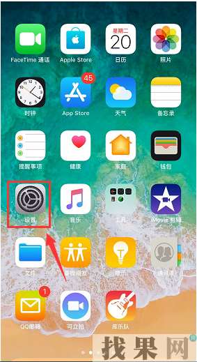 iphone XS打開“設(shè)置”卡頓怎么辦？廣州蘋果維修點教你輕松解決