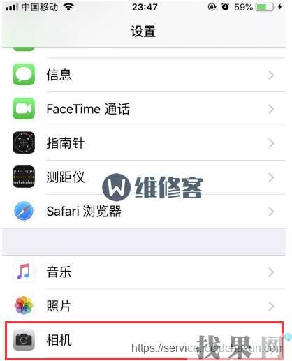 【圖文教程】iPhone Xs手機(jī)內(nèi)存容量大小查看方法！