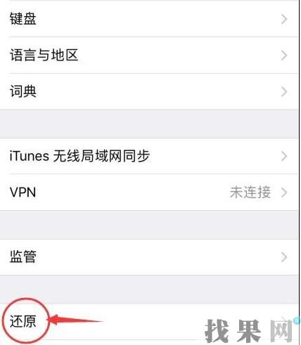 iPhoneXS手機(jī)網(wǎng)絡(luò)信號差如何解救？湛江蘋果維修點(diǎn)分享改善方法