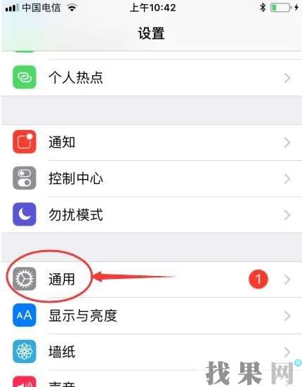 iPhoneXS手機(jī)網(wǎng)絡(luò)信號差如何解救？湛江蘋果維修點(diǎn)分享改善方法