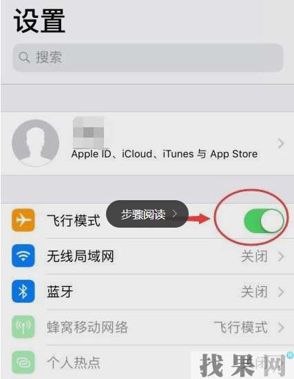 iPhoneXR手機(jī)網(wǎng)絡(luò)信號差怎么優(yōu)化，加強(qiáng)XR手機(jī)信號的辦法！