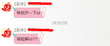 ID解鎖