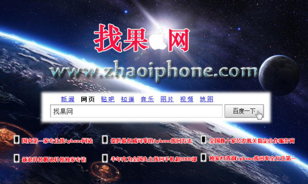找果網(wǎng)