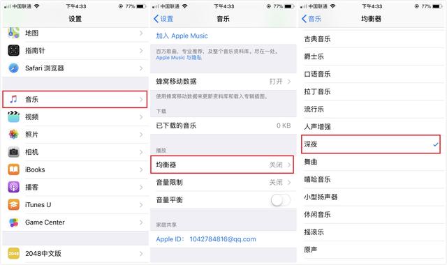 蘋果手機(jī)這些躲藏的功用十分強(qiáng)壯，你都知道嗎？
