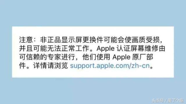 iOS再次更新，這批iPhone用戶留意