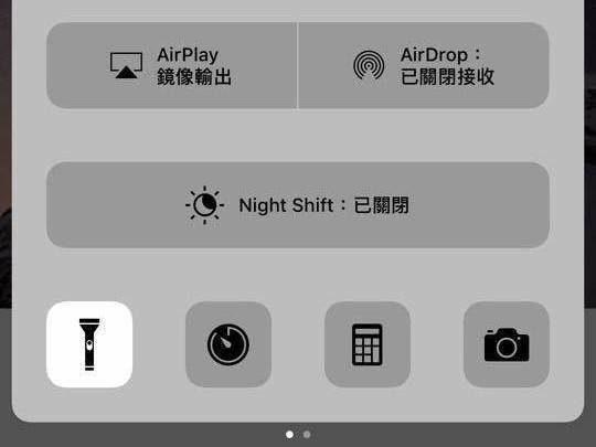 iPhone手電筒你用過嗎？這個(gè)美妙規(guī)劃你必定沒發(fā)現(xiàn)吧！