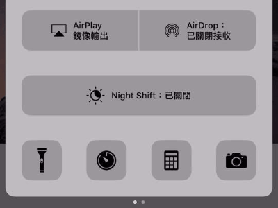 iPhone手電筒你用過嗎？這個(gè)美妙規(guī)劃你必定沒發(fā)現(xiàn)吧！