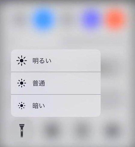 iPhone手電筒你用過嗎？這個(gè)美妙規(guī)劃你必定沒發(fā)現(xiàn)吧！