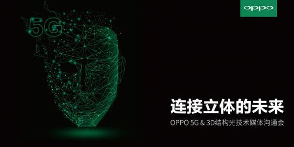 OPPO未來機型曝光，選用超高裝備，這非必須離別“低配高價”