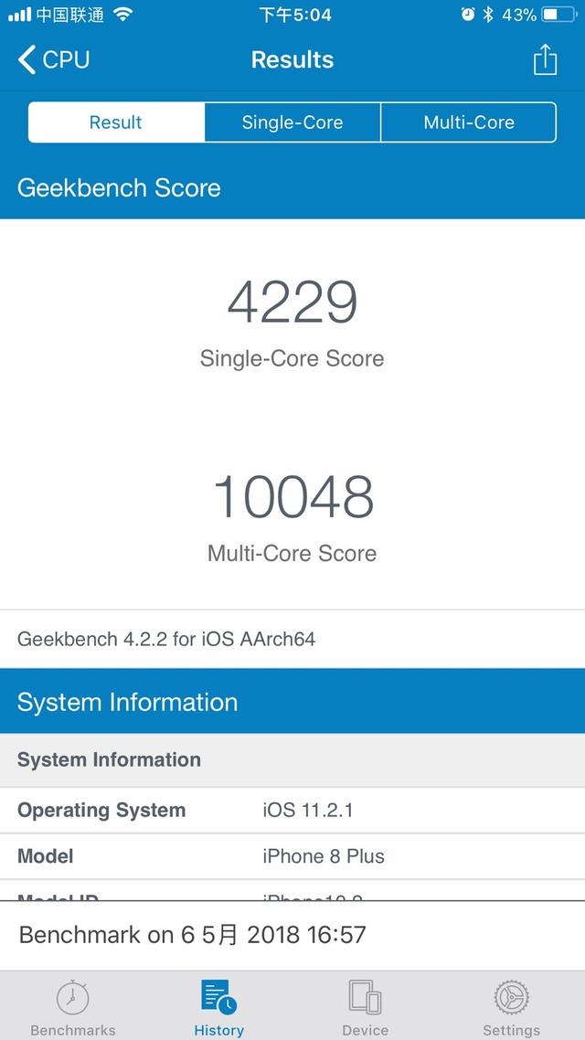 新iPhone標配！蘋果A12處理器跑分曝光：功用進步驚駭
