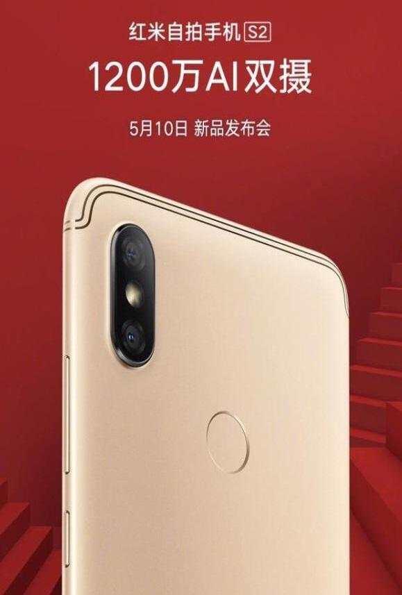 小米“S”系新品承認，5月10日正式發布，不是小米7!