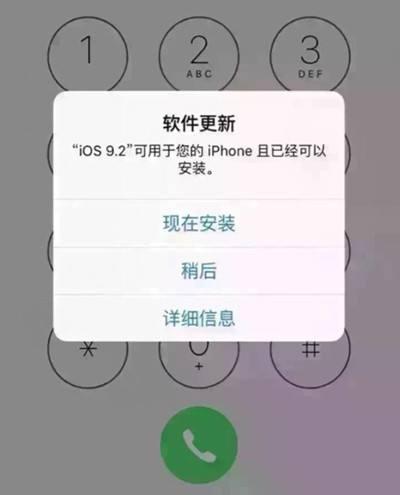 蘋果手機(jī)體系要不要晉級(jí)？晉級(jí)有什么優(yōu)點(diǎn)和害處