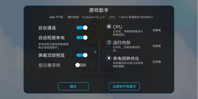 vivo的中端旗艦產來襲，體會大幅度提高、又是一款用戶中意的產品