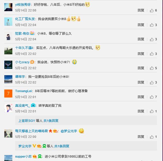小米官方開端預熱，小米8周年紀念版穩了