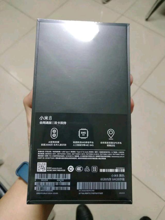 行將發布的小米新旗艦機型，小米8的裝備來看看？
