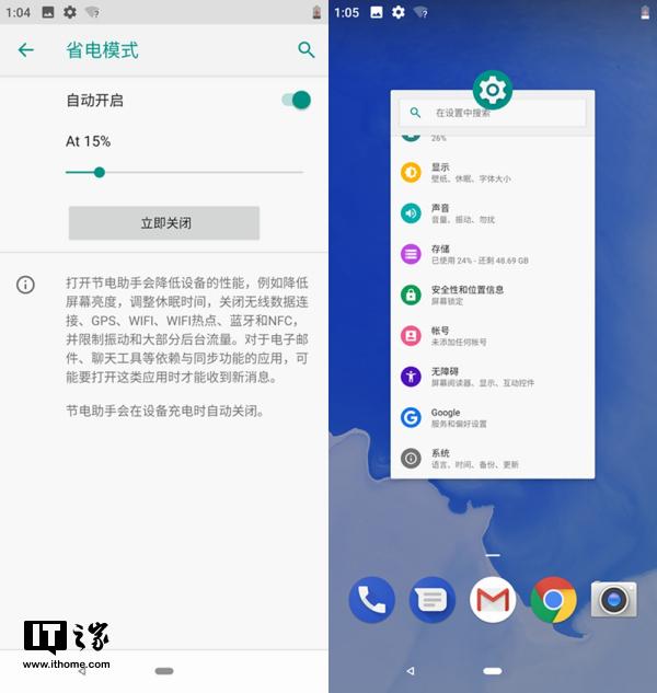 谷歌Android P體系正式發(fā)布！OPPO首家更新