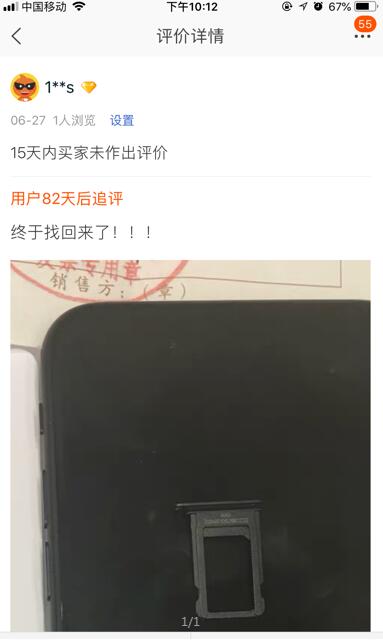 <a href=http://m.wxspg.cn/back/ target=_blank class=infotextkey>找回蘋果手機</a>