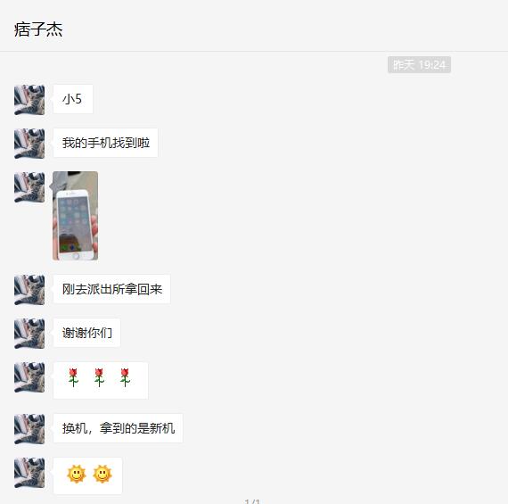 <a href=http://m.wxspg.cn/back/ target=_blank class=infotextkey>找回蘋果手機</a>