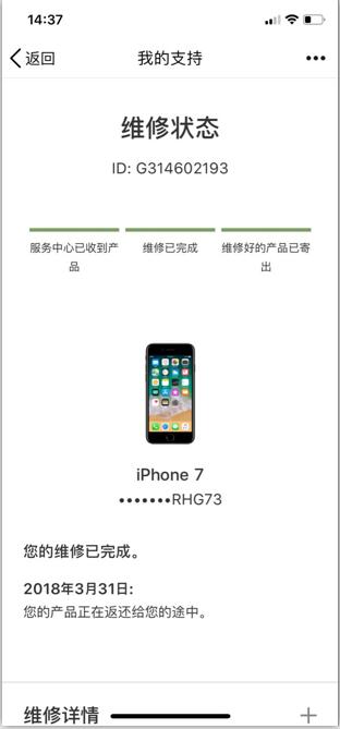 <a href=http://m.wxspg.cn/back/ target=_blank class=infotextkey>找回蘋果手機(jī)</a>