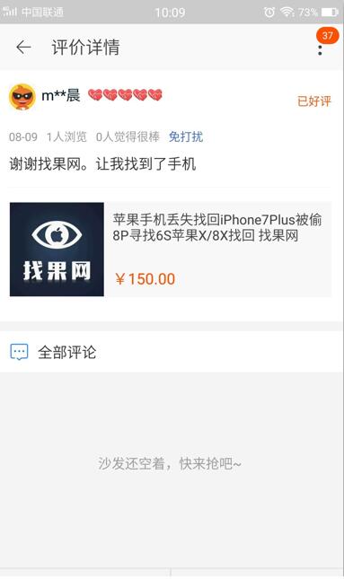 <a href=http://m.wxspg.cn/back/ target=_blank class=infotextkey>找回蘋果手機(jī)</a>