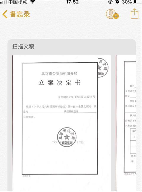 <a href=http://m.wxspg.cn/back/ target=_blank class=infotextkey>找回蘋果手機</a>