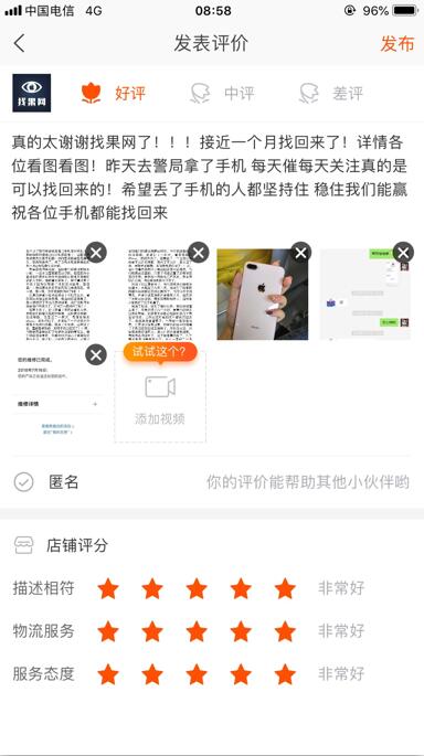 <a href=http://m.wxspg.cn/back/ target=_blank class=infotextkey>找回蘋果手機</a>