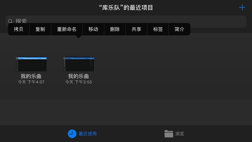 蘋果手機設置鈴聲