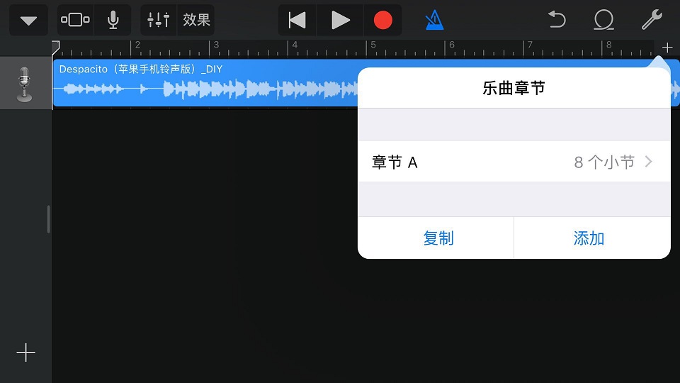 蘋果手機設置鈴聲