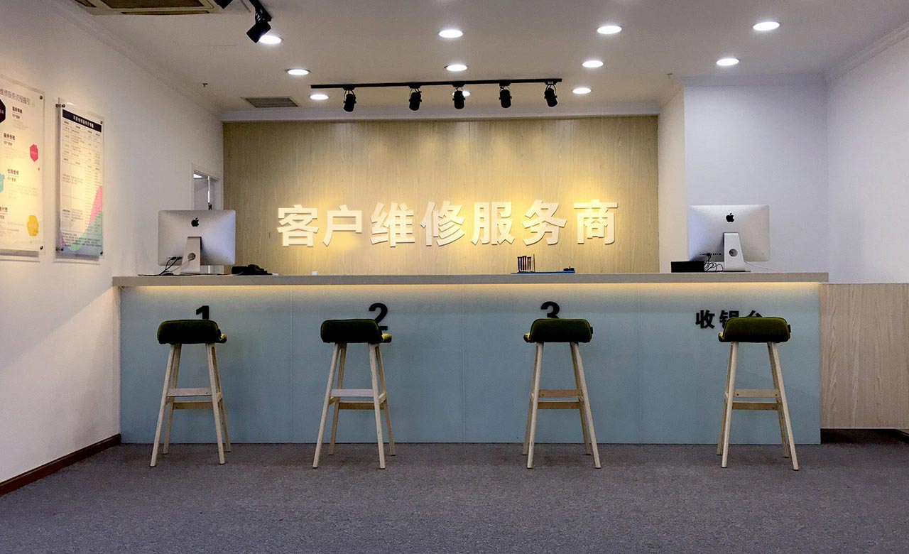 杭州下城區蘋果售后維修點口碑:佩知杭州(杭州大廈店)
