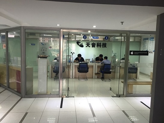 這家深圳龍華區蘋果維修點：天音－深圳龍華寶銀坊店維修水平怎么樣