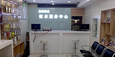 佛山禪城區蘋果售后維修點：直信創鄴－佛山禪城金海店評價