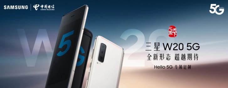 Samsung W20 5G 