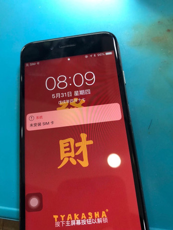 周口川匯區(qū)蘋果維修點立興－周口店維修服務(wù)評價